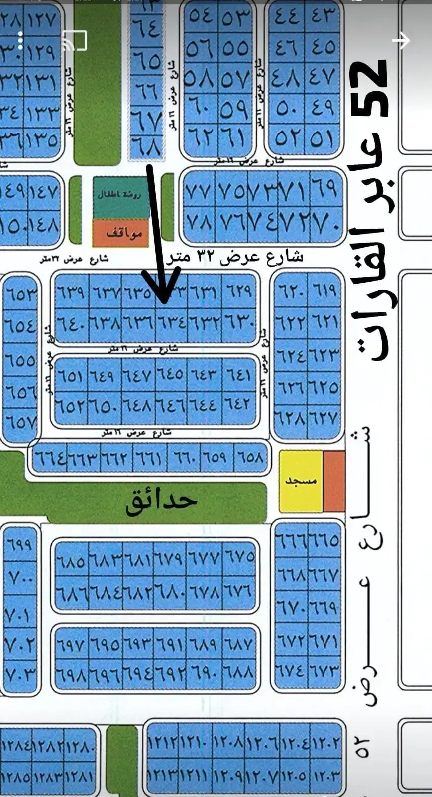 WhatsApp Image 2025-03-14 at 22.56.34_5a1aa8e9.webp