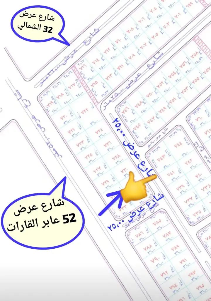 ارض للبيع في حي النجمة 1ي